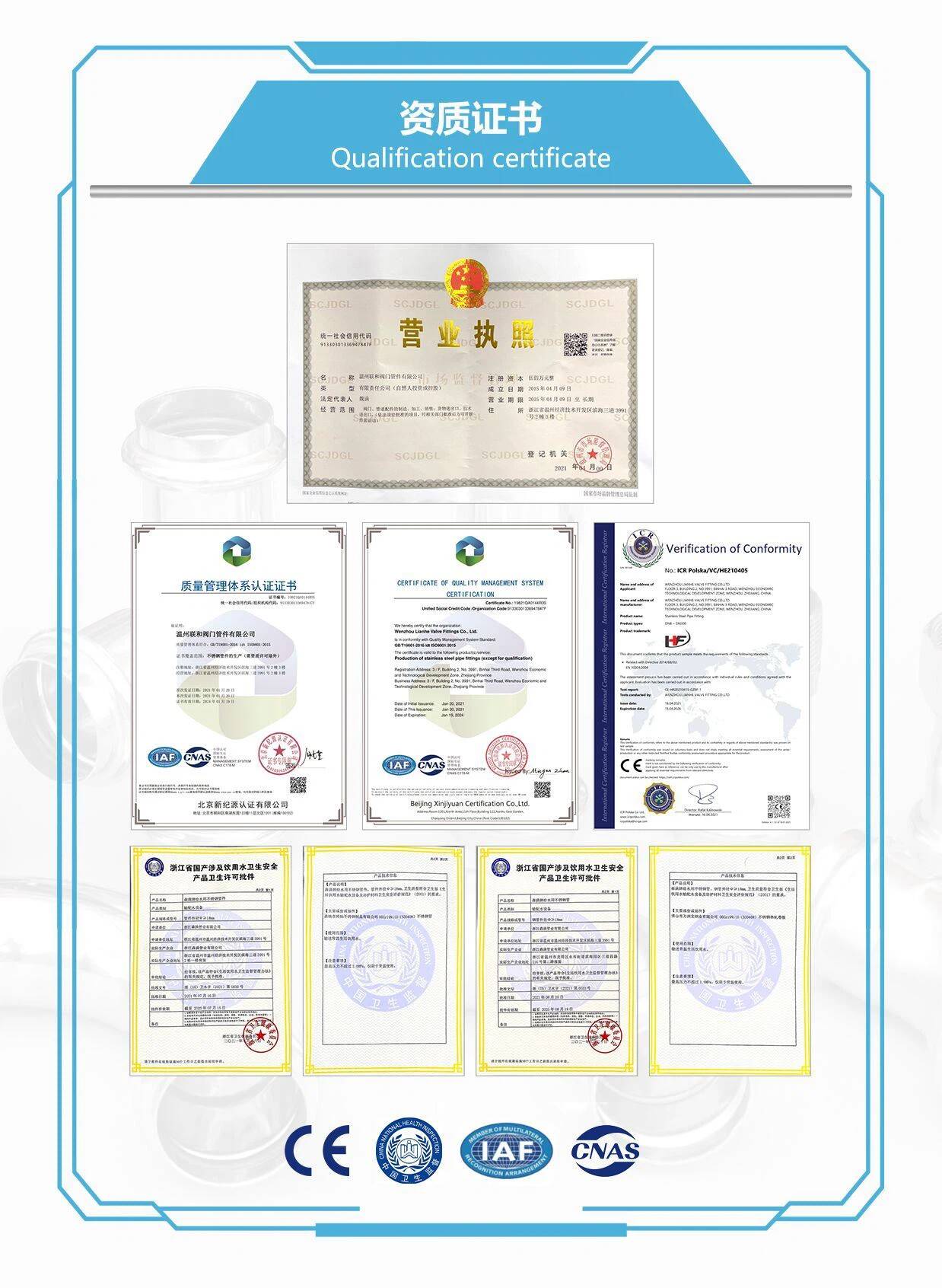 Qualification Certificate